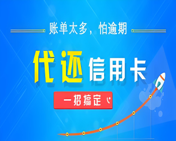 杭州信用卡取现那些事儿：简单步骤带你直击真相