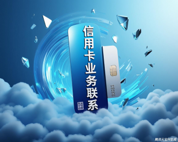 信用卡套现在杭州怎么做？这些细节你一定要注意 