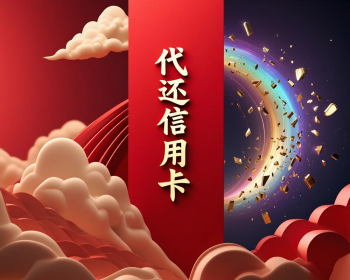 杭州信用卡提现攻略：如何避免高额手续费 