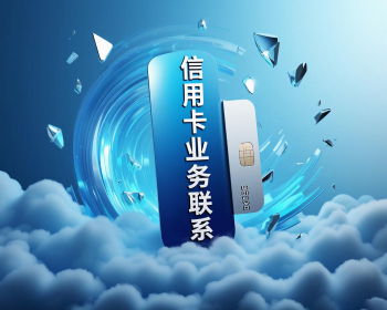 杭州信用卡垫还全攻略：操作细节和注意事项详解 
