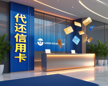 杭州信用卡垫还到底怎么操作？一文搞懂流程